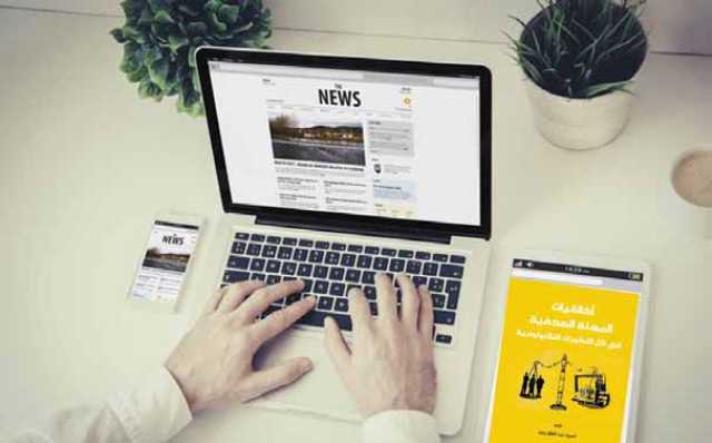أخلاقيات المهنة الصحفية في مواجهة طوفان التكنولوجيا والذكاء الاصطناعي