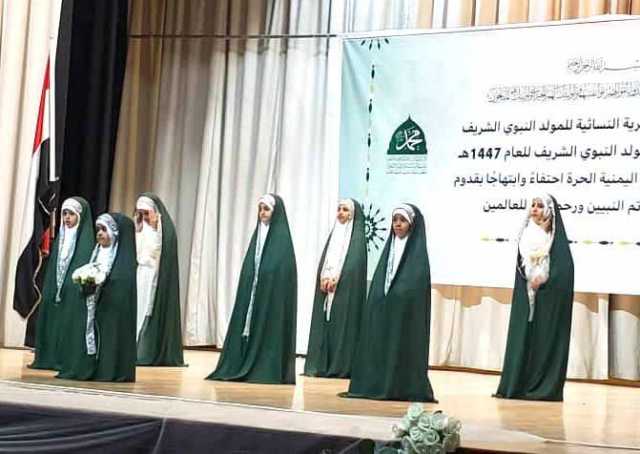 رؤساء اللجان التحضيرية النسائية في المحافظات لـ«الثورة »: نستعد لإحياء فعاليات الربيع المحمدي بوتيرة عالية من التوعية والتحشيد