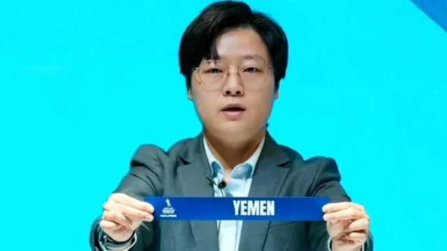قرعة التصفيات الآسيوية للناشئين تضع المنتخب الوطني في المجموعة الثانية