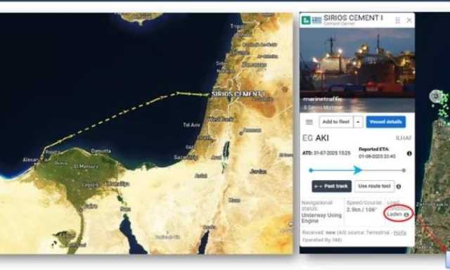 احصائية حديثة ..وصول 9 سفن من تركيا ومصر إلى ميناءي أسدود وحيفا المحتلين