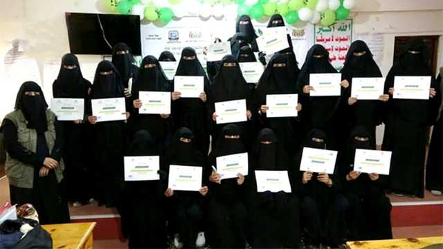 تأهيل 33 متدربة من رائدات التنمية في مديرية التحرير