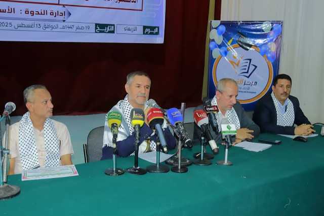 ندوة ثقافية لوزارة الشباب حول طبيعة الصراع مع العدو الصهيوني