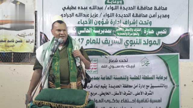 أمسية احتفالية في الربصا بالحديدة بذكرى المولد النبوي