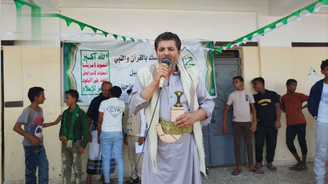 وقفة طلابية في مديرية الصليف تنديدًا بجرائم الكيان الصهيوني في قطاع غزة