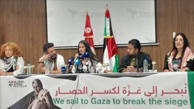 أسطول الصمود العالمي يستعد للإبحار إلى غزة بمشاركة نحو 50 سفينة