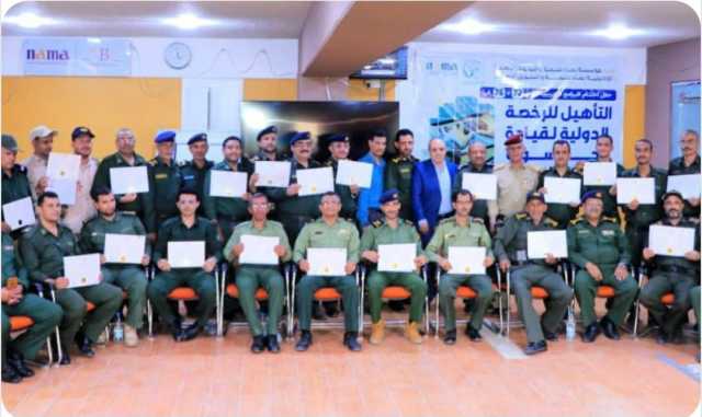 اختتام دورة دبلوم رخصة قيادة الحاسوب بمكتب وكيل وزارة الداخلية
