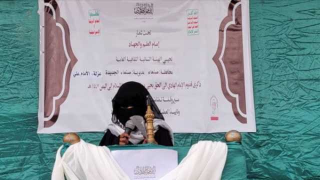 فعاليات نسائية في صنعاء إحياءً لذكرى قدوم الإمام الهادي ونصرة لغزة