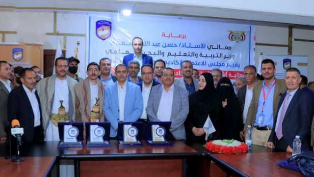 مجلس الاعتماد الأكاديمي يمنح شهادة الاعتماد لبرامج جامعة 21 سبتمبر