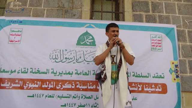 تدشين فعاليات ذكرى المولد النبوي في السخنة بالحديدة