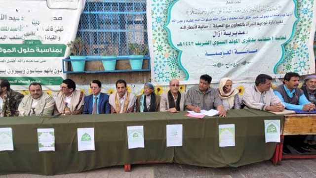 القطاع التربوي في آزال يدشن فعاليات ذكرى المولد النبوي