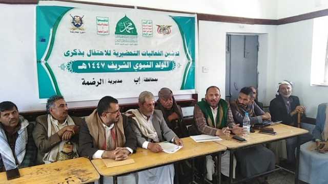 محلي الرضمة يدشن فعاليات الاحتفال بالمولد النبوي الشريف