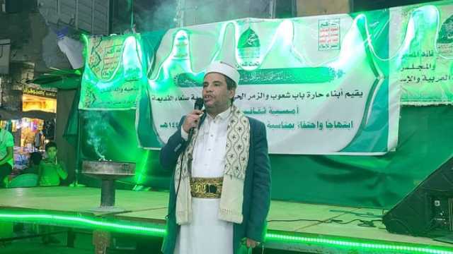 أمسيتان في مديريتي صنعاء القديمة والوحدة ابتهاجًا بالمولد النبوي