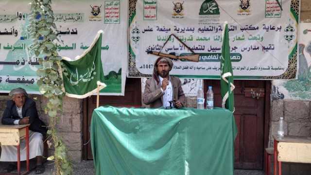 فعاليات ثقافية في ميفعة عنس بذمار بذكرى المولد النبوي