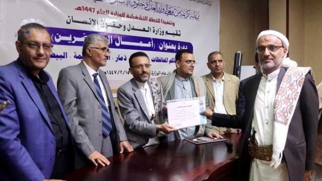 العدل تختتم ورشة تدريبية متخصصة بأعمال المحضرين