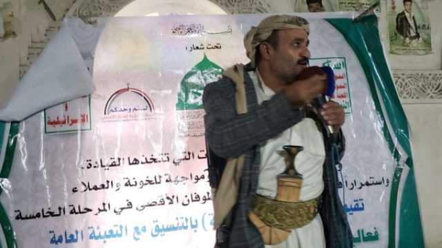 أمسيات ثقافية في عدد من مديريات محافظة صنعاء احتفاءً بالمولد النبوي