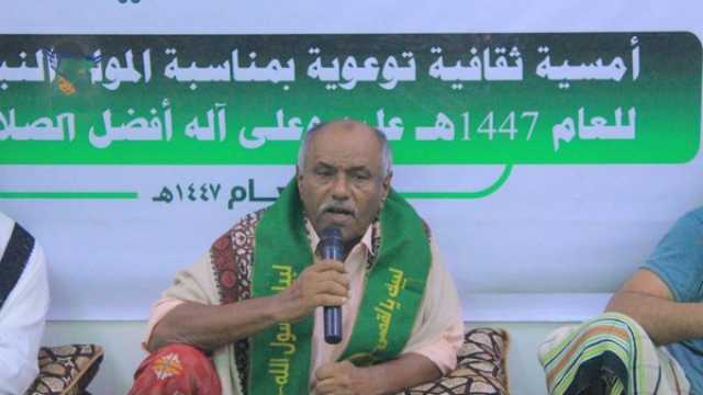 فرع البنك المركزي في الحديدة يحيي ذكرى المولد النبوي الشريف