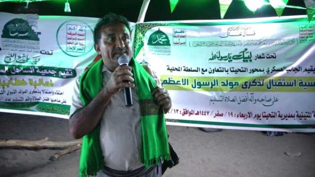أمسية ثقافية في التحيتا بذكرى المولد النبوي