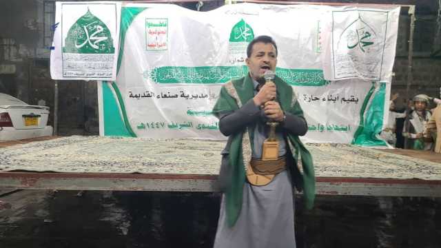 مديرية صنعاء القديمة تحتفي بالمولد النبوي