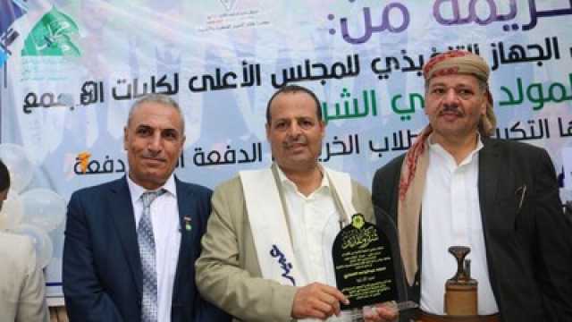 تكريم الدفعة الثانية من خريجي كلية ظفار للعلوم التقنية والصحية في السدة