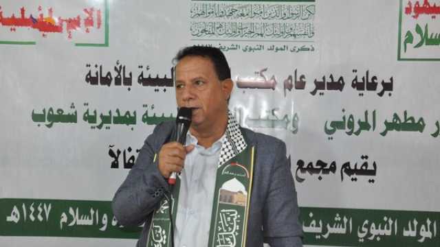 مجمع ابن الهيثم الطبي في شعوب يحتفي بذكرى المولد النبوي