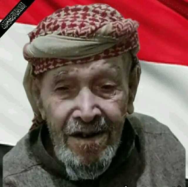 وفاة الشيخ هراش وتشييعه في مسقط رأسه بعمران