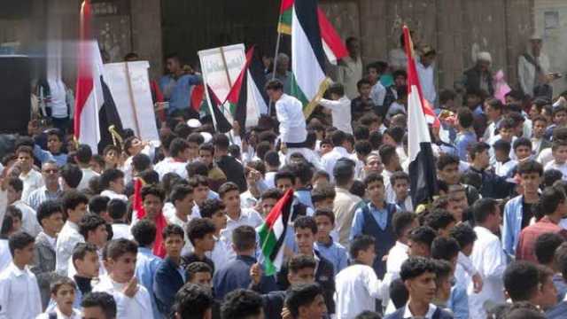 مسيرات طلابية في إب تنديداً بجرائم الكيان الصهيوني في غزة