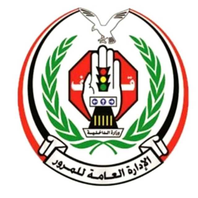 شرطة المرور تُدشّن حملة ميدانية لضبط الدراجات النارية المخالفة