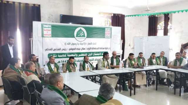 اجتماع في حجة لمناقشة تحضيرات إحياء ذكرى المولد النبوي