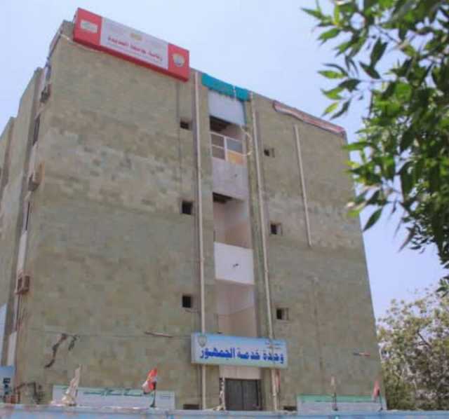 السبت القادم.. تدشين العام الجامعي 1447هـ بجامعة الحديدة