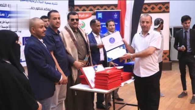 توزيع أجهزة تعويضية لذوي الإعاقة في صنعاء