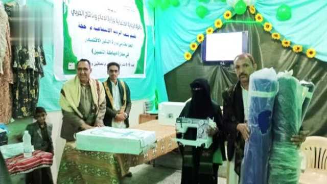 اختتام دورة تدريبية بحجة في مجال التمكين الاقتصادي