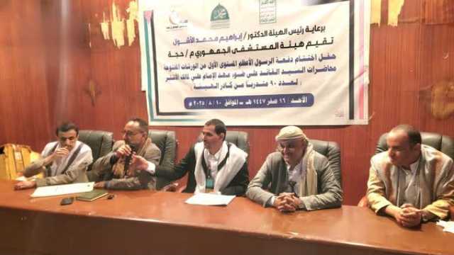 اختتام ورشة في حجة حول دروس عهد الإمام علي
