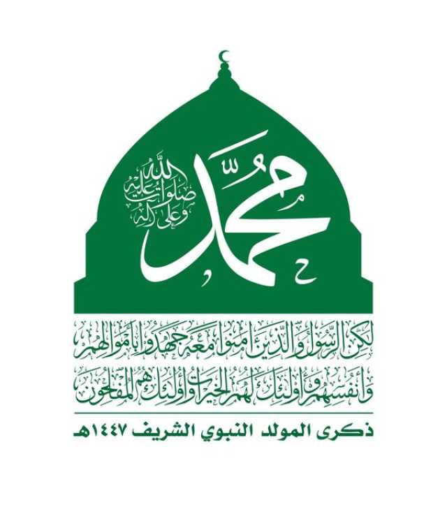 اللجنة التحضيرية تحدد الساعة الثامنة من مساء غدا موعدا لإطلاق الزينة الضوئية بالأمانة