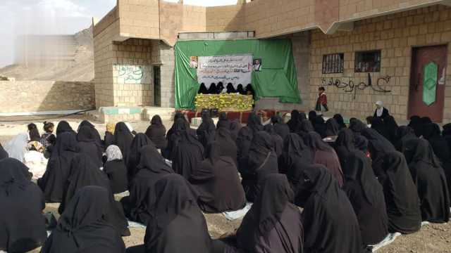ندوة ثقافية للهيئة النسائية في جحانة بقدوم الإمام الهادي