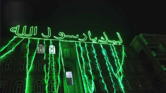 تحضيرات مبكرة في أمانة العاصمة لاستقبال ذكرى المولد النبوي الشريف
