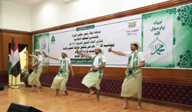 ناشطات وأكاديميات وإعلاميات في حديث خاص لـ(لأسرة):المولد النبوي.. إحياء وارتباط واقتداء، وتفرد يمني على مستوى العالم