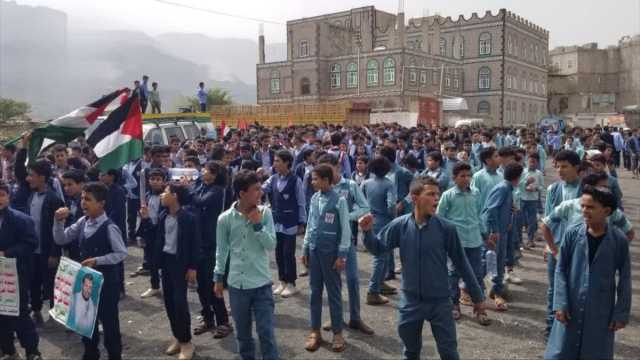 مديريات ريف إب وجبلة والمخادر تشهد مسيرات طلابية نُصرةً لغزة