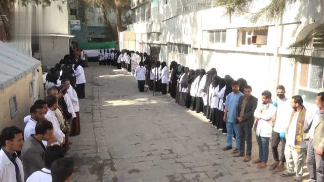 قيادة وكوادر مستشفى عمران العام للأمومة والطفولة تنظم وقفة تضامنية مع غزة