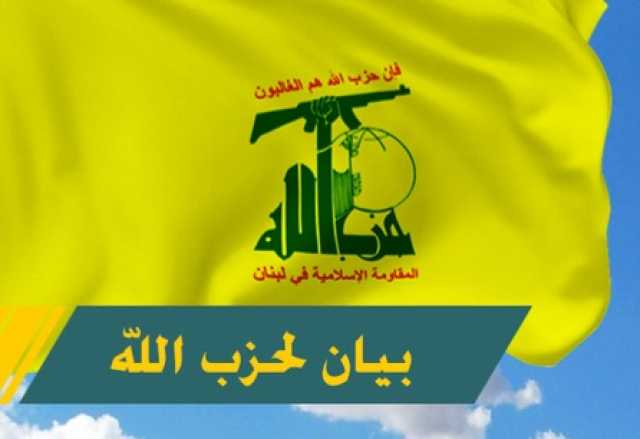 حزب الله: قرار الحكومة بتجريد لبنان من سلام المقاومة خطيئة كبرى ويحقق مصلحة إسرائيل