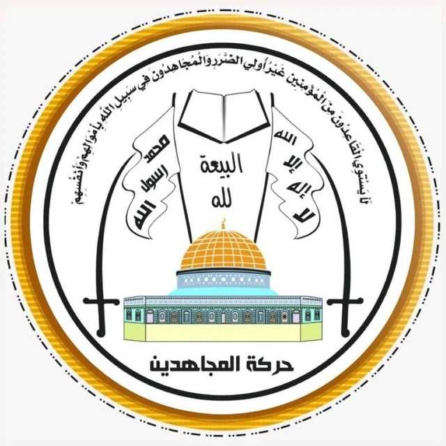 “المجاهدين” الفلسطينية : تمرير قانون اعدام الأسرى تصعيد خطير ضد الأسرى