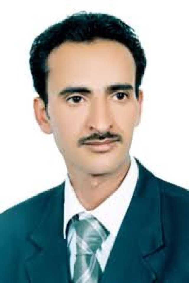 الميزان الأعور