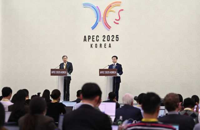 إنطلاق منتدى “أبيك 2025” في كوريا الجنوبية بهدف تعزيز المرونة والنمو