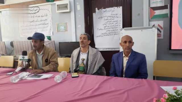 لقاء لقيادات التوجيه التربوي في أمانة العاصمة