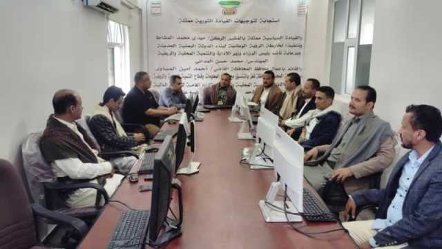 ورشة في تعز بتطبيق نظام معلومات تنمية الموارد المالية المحلية