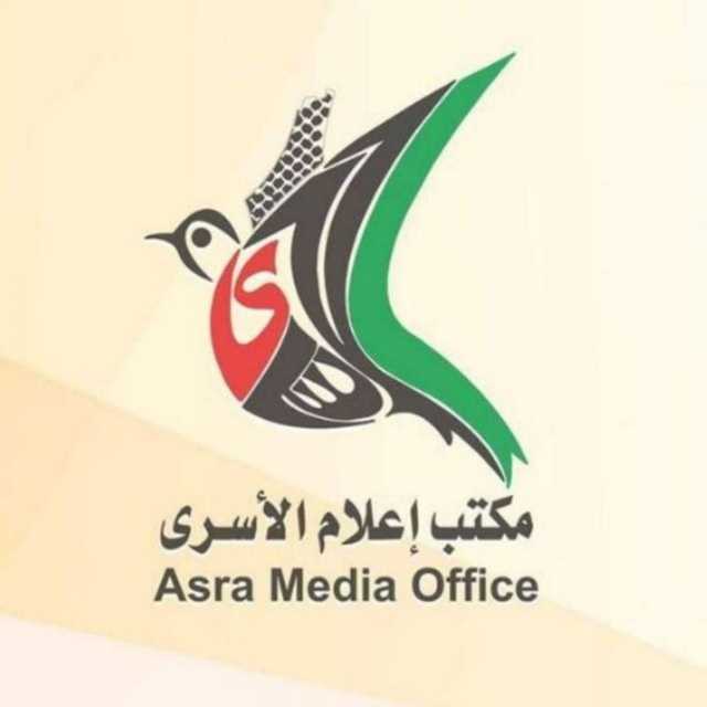 إعلام الأسرى : دعوات بن غفير تتزامن مع تحركات في الكنيست لتمرير قانون يسمح بإعدام الأسرى الفلسطينيين