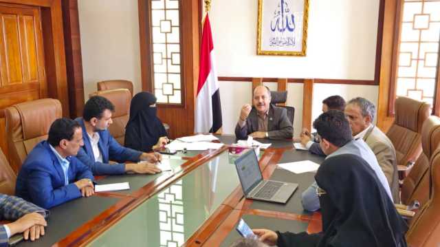 اجتماع بوزارة الاقتصاد يناقش مشاريع تعديل عددا من القوانين