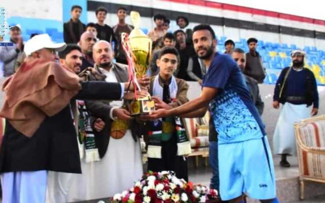 وحدة صنعاء يحرز كأس أربعينية وزير الشباب والرياضة الشهيد الدكتور المولّد