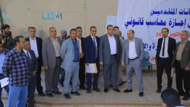 القائم بأعمال وزير الاقتصاد يطلع على امتحانات الحصول على إجازة محاسب قانوني