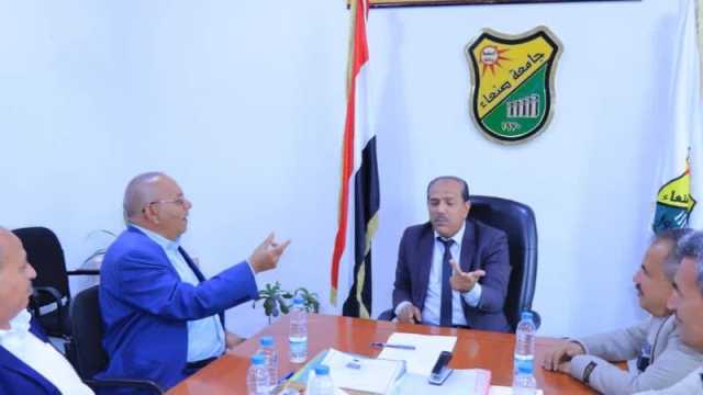 مناقشة أوجه التعاون الأكاديمي والعلمي بين جامعتي صنعاء وذمار