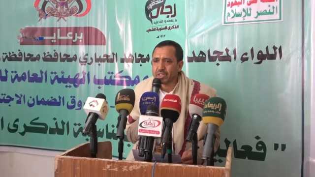 فعالية لعدد من المكاتب التنفيذية بريمة بالذكرى السنوية للشهيد